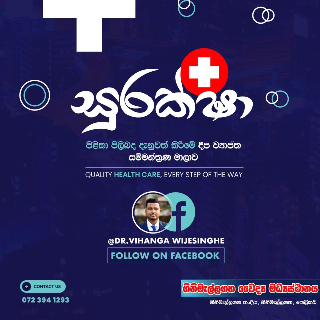 Seminar Series On Cancer Awareness - Jan 5