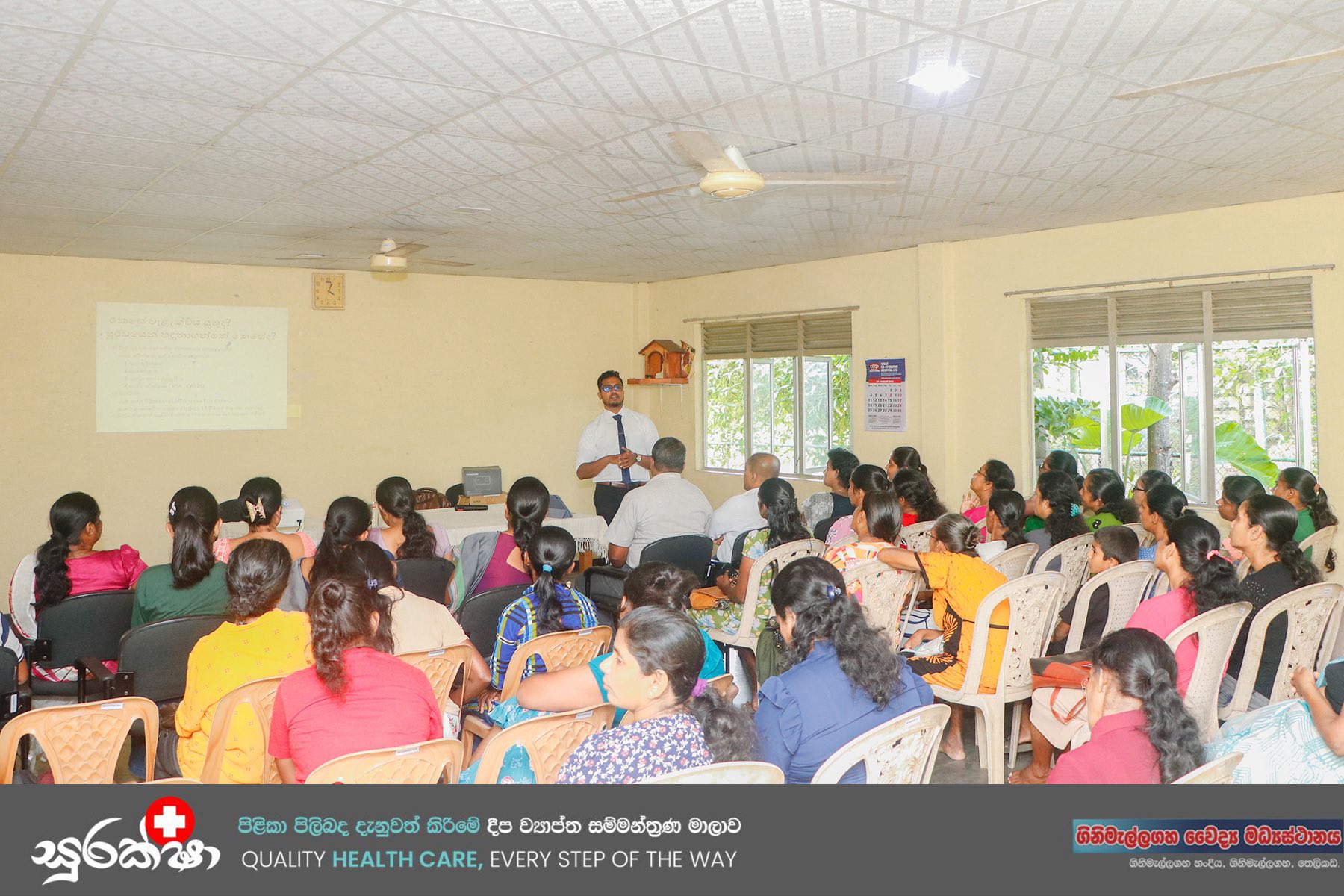 Awareness Session - Nov 19