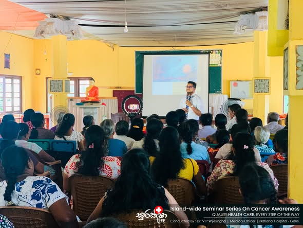 පිළිකා පිලිබද දැනුවත් කිරීමේ දීපව්යාප්ත සම්මන්ත්රණ මාලාව – 23 වන අදියර